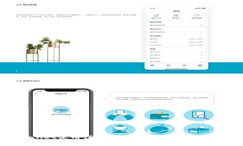 tpwallet使用注意事项：被授权的风险分析