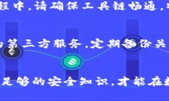   揭露TP钱包被骗套路，如