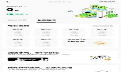 区块链生态合作平台：探讨其定义、功能与未来展望