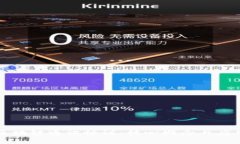深入了解区块链通讯协议