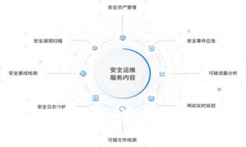 TP钱包的利息机制解析：存币生息与理财功能详解
