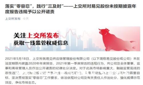 如何下载和安装TP电脑版：完整指南