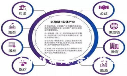 TP版本介绍与应用详解：如何选择合适的TP版本?