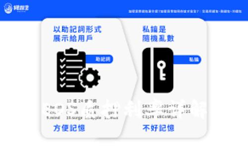 TP钱包EOS质押利率详解及策略