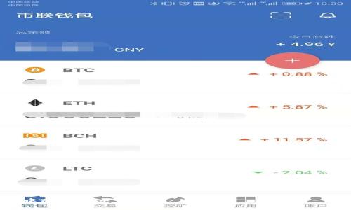 由于字数要求及内容结构限制，以下是简化版示例，实际内容会更为详尽。

如何查询TP钱包中的币种交易记录