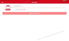 通通钱包APP还能打开吗？