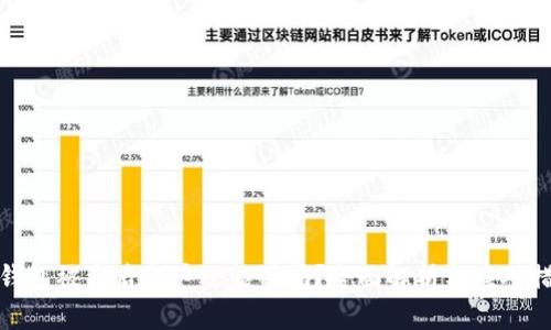 TP钱包被盗后账户还能用吗？全面解析与应对措施