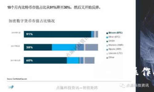 tp钱包如何退出登录及相关操作指南