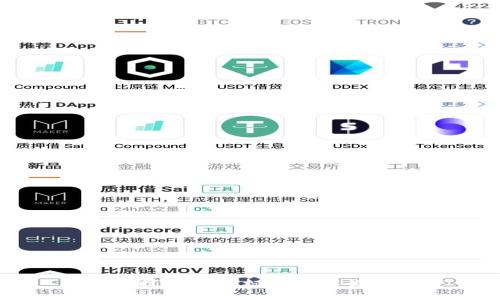 区块链技术水平标准的解读与实践