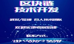 TP钱包观察钱包的风险评估