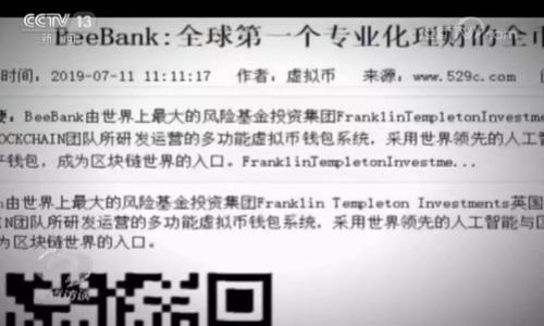 

TP钱包与火币钱包的全面对比：哪个更适合您？