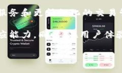   如何解决TP钱包BSC同步延