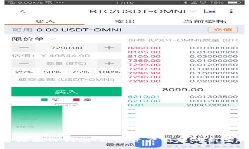 香港版TP钱包：数字资产管理的新选择