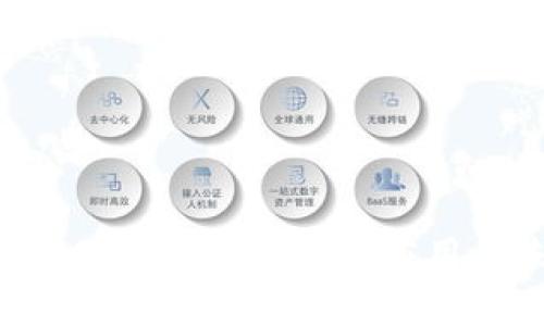 深入了解NGK区块链：定义、应用与未来前景