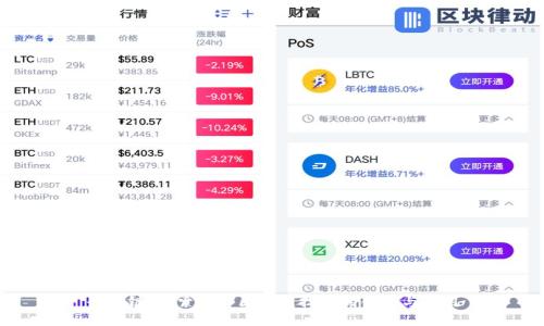 武汉链：探索武汉区块链技术的创新与应用