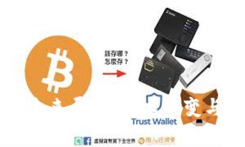 区块链的未来展望：技术演变与应用前景
