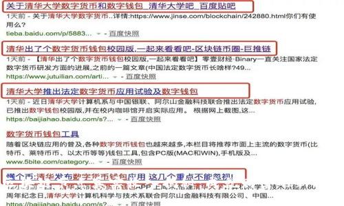 区块链节点真实收入揭秘：成就财富的新机遇
