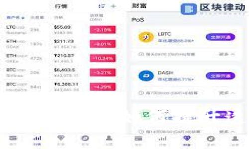 加油站的区块链系统：如何提升透明度与效率