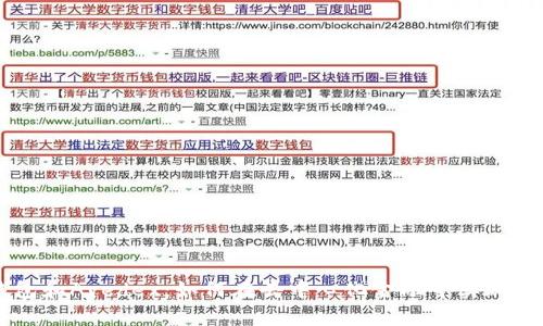 深入解析TP钱包和Avedex：如何在去中心化金融中实现资产管理与交易