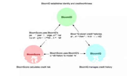 区块链工作签证是什么级别  

区块链工作签证的等级及申请指南