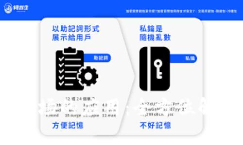 区块链在2B市场的应用：全方位解析与前景展望