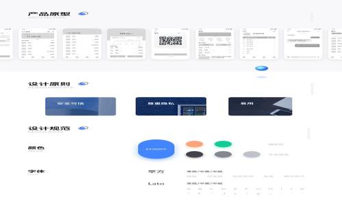 如何在TP钱包中存入USDT：完整指南