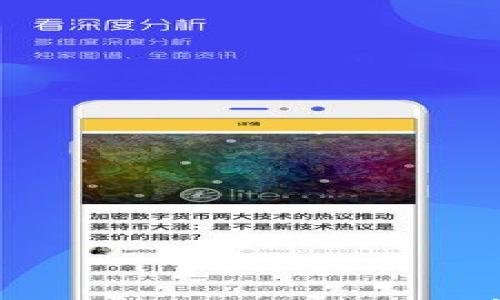 

如何下载和使用TP：详细指南与常见问题解答